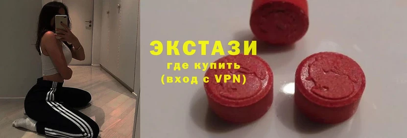 маркетплейс как зайти  Полярный  kraken маркетплейс  Ecstasy VHQ  сколько стоит 