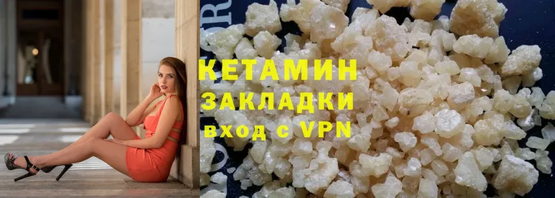 купить  цена  Полярный  Кетамин ketamine 