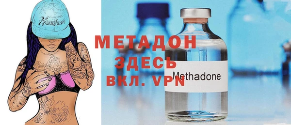 MESCALINE Верхний Тагил