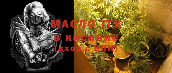 MESCALINE Верхний Тагил