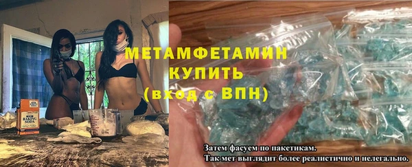 MESCALINE Верхний Тагил